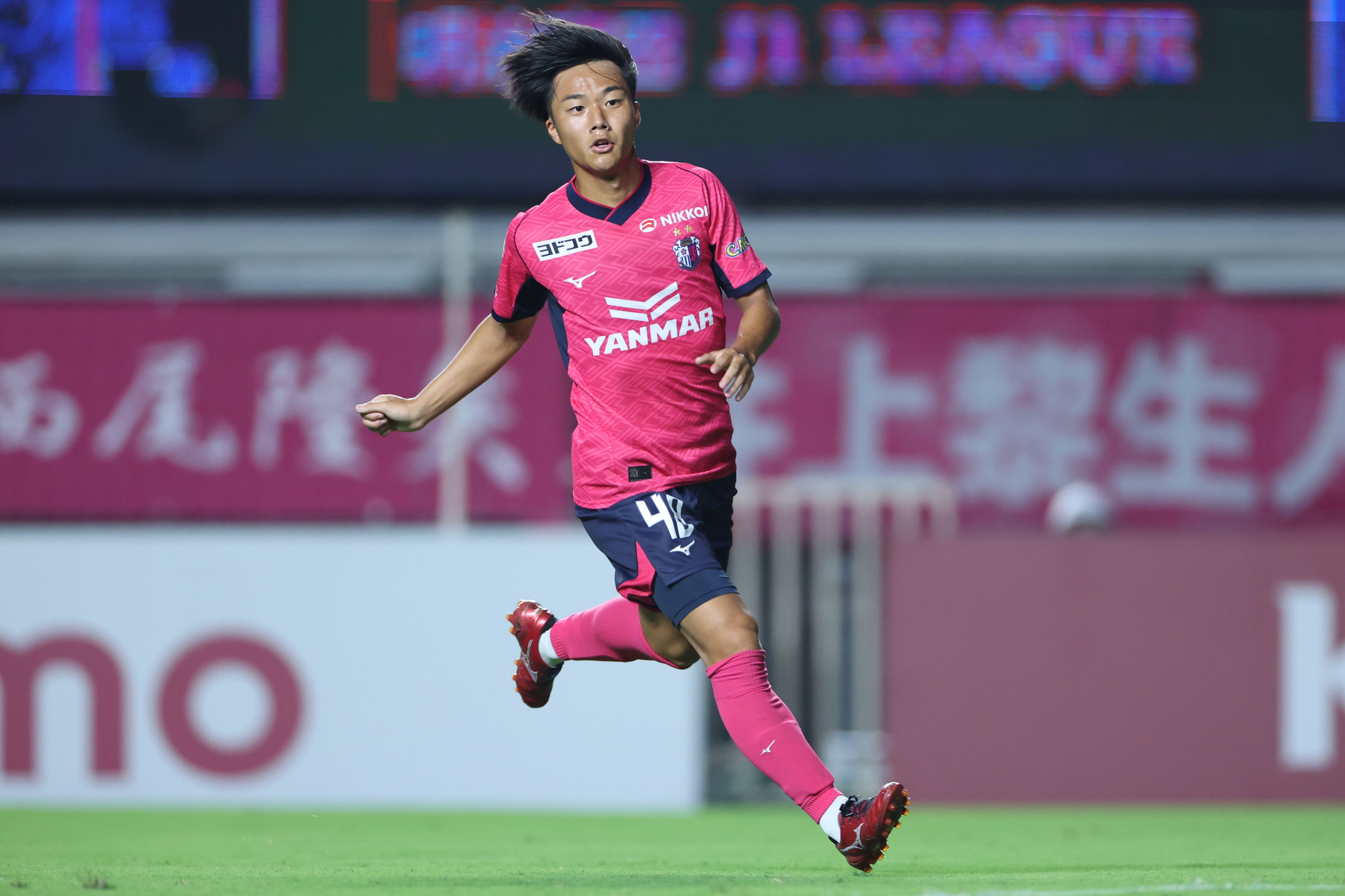 9/20 柏戦 | 試合結果 | セレッソ大阪オフィシャルウェブサイト